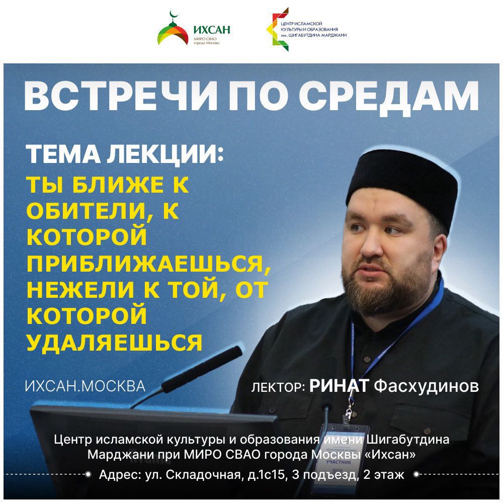 Подробнее о статье ТЫ БЛИЖЕ К ОБИТЕЛИ, К КОТОРОЙ ПРИБЛИЖАЕШЬСЯ, НЕЖЕЛИ К ТОЙ, ОТ КОТОРОЙ УДАЛЯЕШЬСЯ