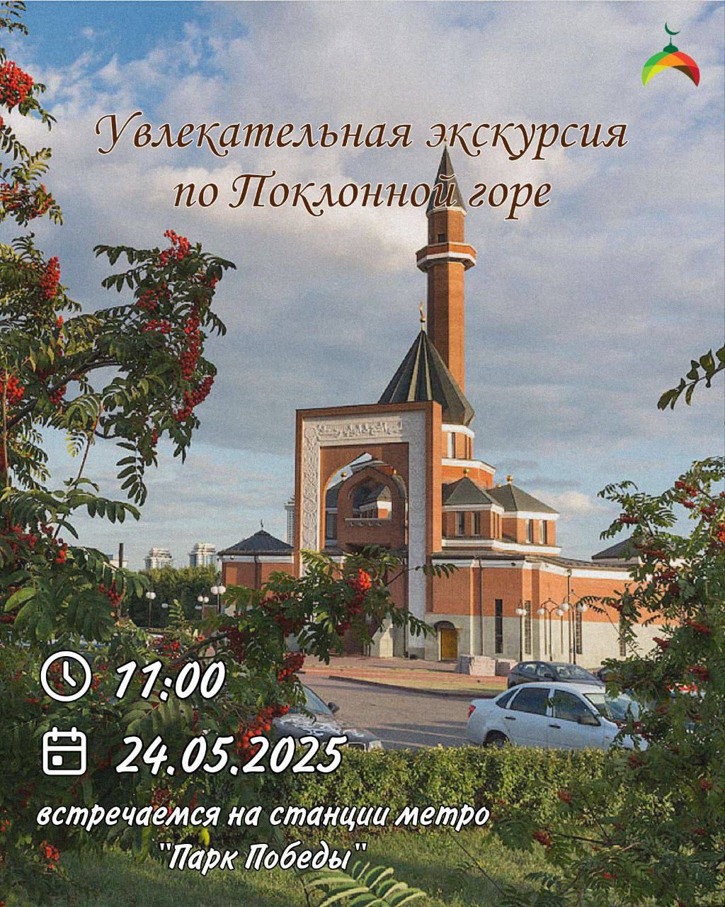 Подробнее о статье Ассаляму алейкум ва рахматуЛлахи ва баракатуху, уважаемые братья и сестры!