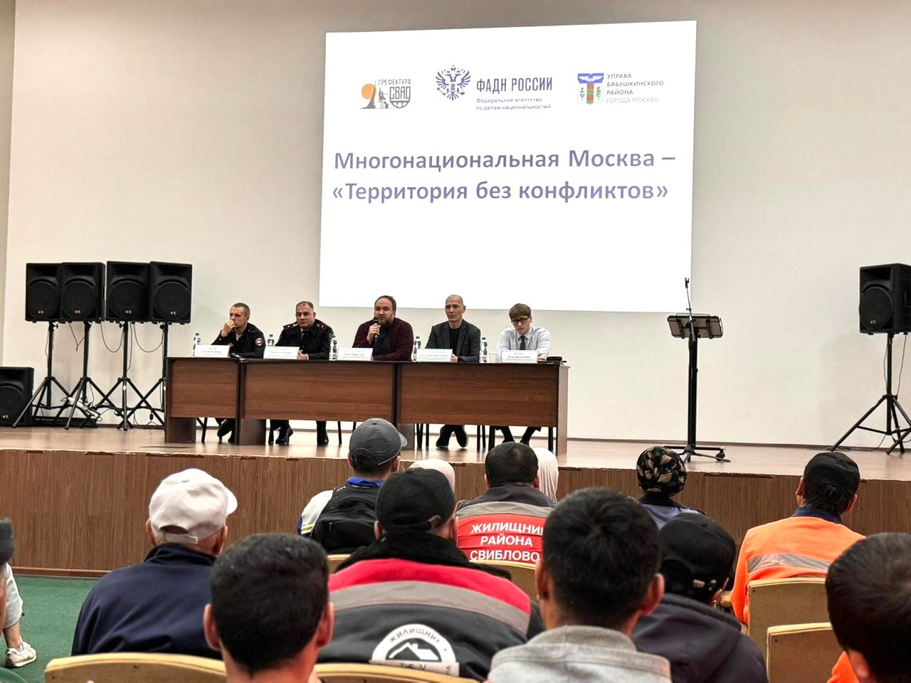 Подробнее о статье МНОГОНАЦИОНАЛЬНАЯ МОСКВА – «ТЕРРИТОРИЯ БЕЗ КОНФЛИКТОВ»