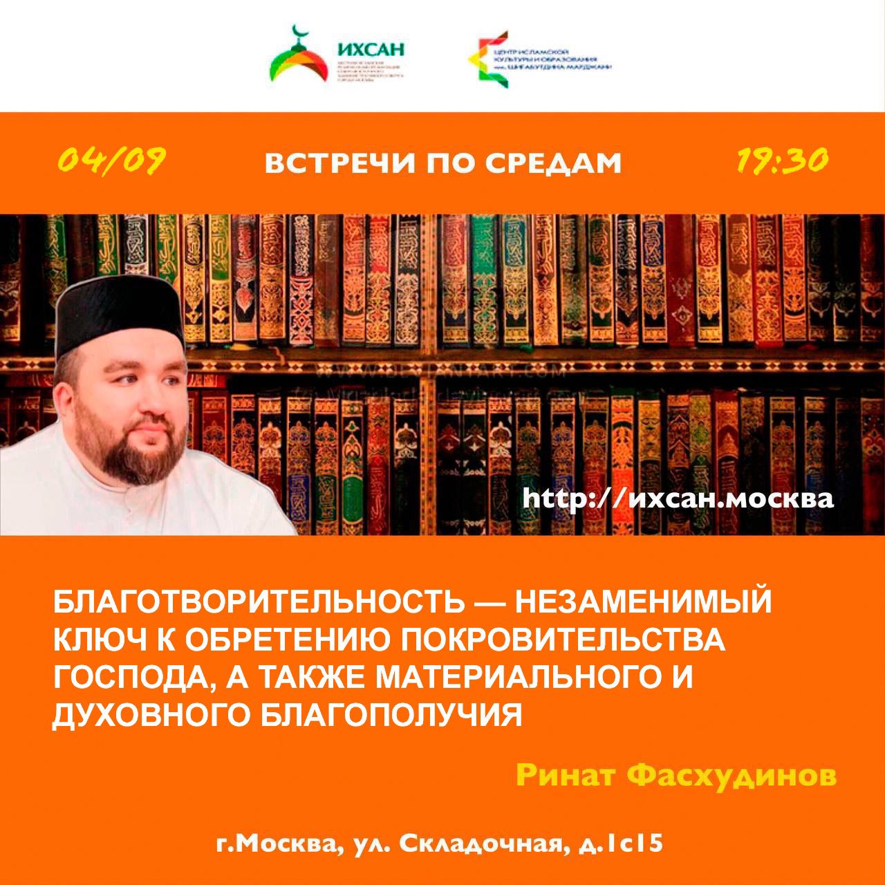 Подробнее о статье БЛАГОТВОРИТЕЛЬНОСТЬ – НЕЗАМЕНИМЫЙ КЛЮЧ К ОБРЕТЕНИЮ ПОКРОВИТЕЛЬСТВА ГОСПОДА, А ТАКЖЕ МАТЕРИАЛЬНОГО И ДУХОВНОГО СОСТОЯНИЯ