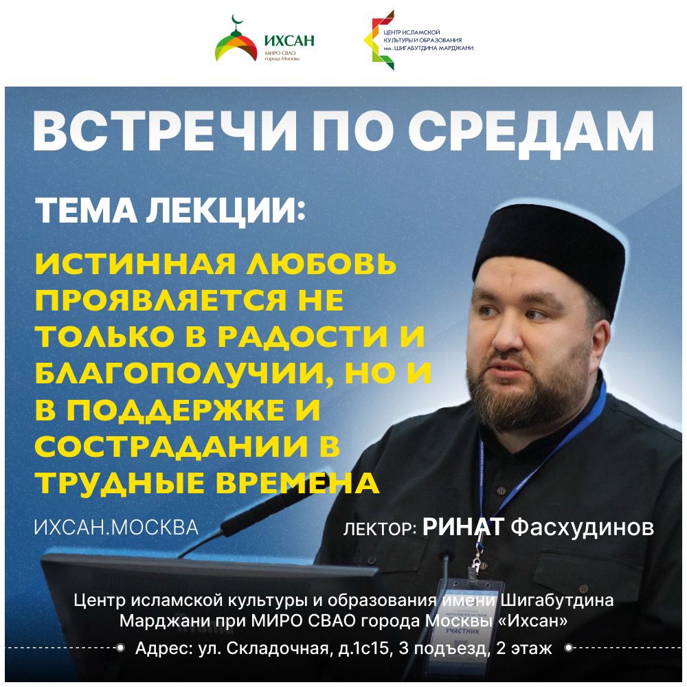 Подробнее о статье ИСТИННАЯ ЛЮБОВЬ ПРОЯВЛЯЕТСЯ НЕ ТОЛЬКО В РАДОСТИ И БЛАГОПОЛУЧИИ, НО И В ПОДДЕРЖКЕ И СОСТРАДАНИИ В ТРУДНЫЕ ВРЕМЕНА