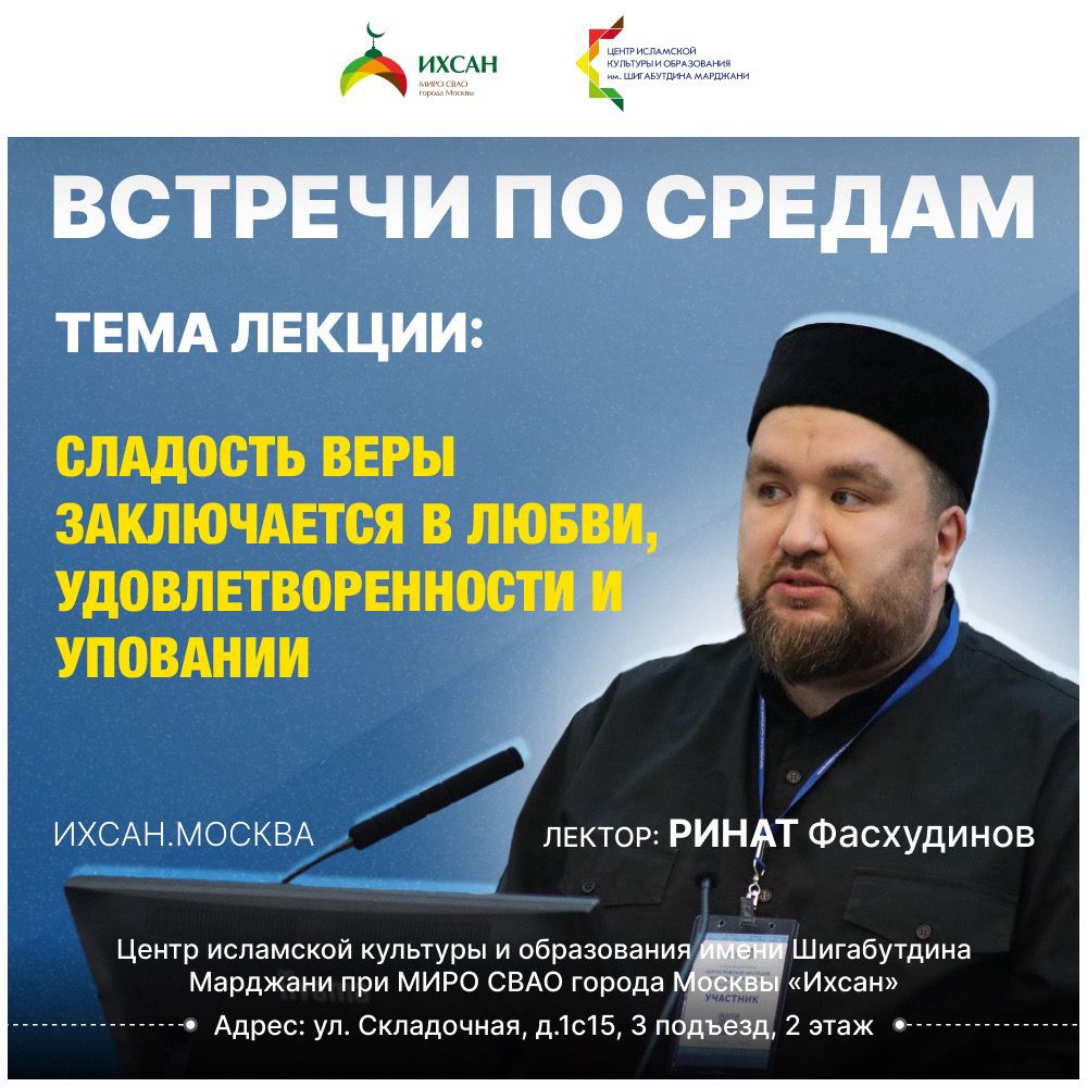 Подробнее о статье СЛАДОСТЬ ВЕРЫ ЗАКЛЮЧАЕТСЯ В ЛЮБВИ, УДОВЛЕТВОРЕННОСТИ И УПОВАНИИ