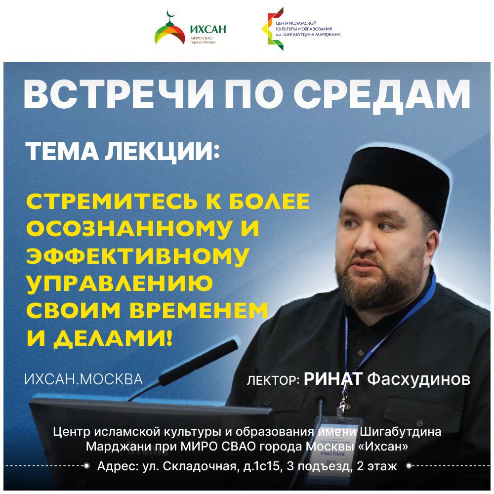 Подробнее о статье СТРЕМИТЕСЬ К БОЛЕЕ ОСОЗНАННОМУ И ЭФФЕКТИВНОМУ УПРАВЛЕНИЮ СВОИМ ВРЕМЕНЕМ И ДЕЛАМИ