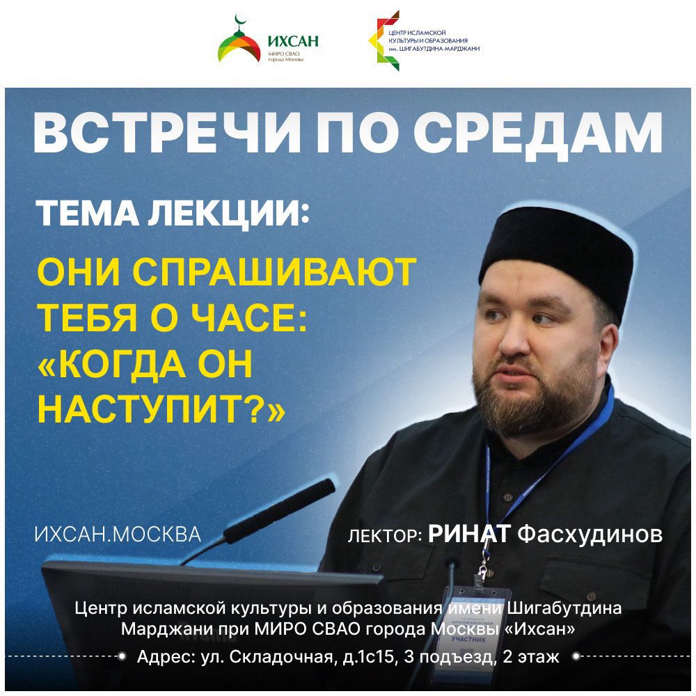 Подробнее о статье ОНИ СПРАШИВАЮТ ТЕБЯ О ЧАСЕ: «КОГДА ОН НАСТУПИТ?»