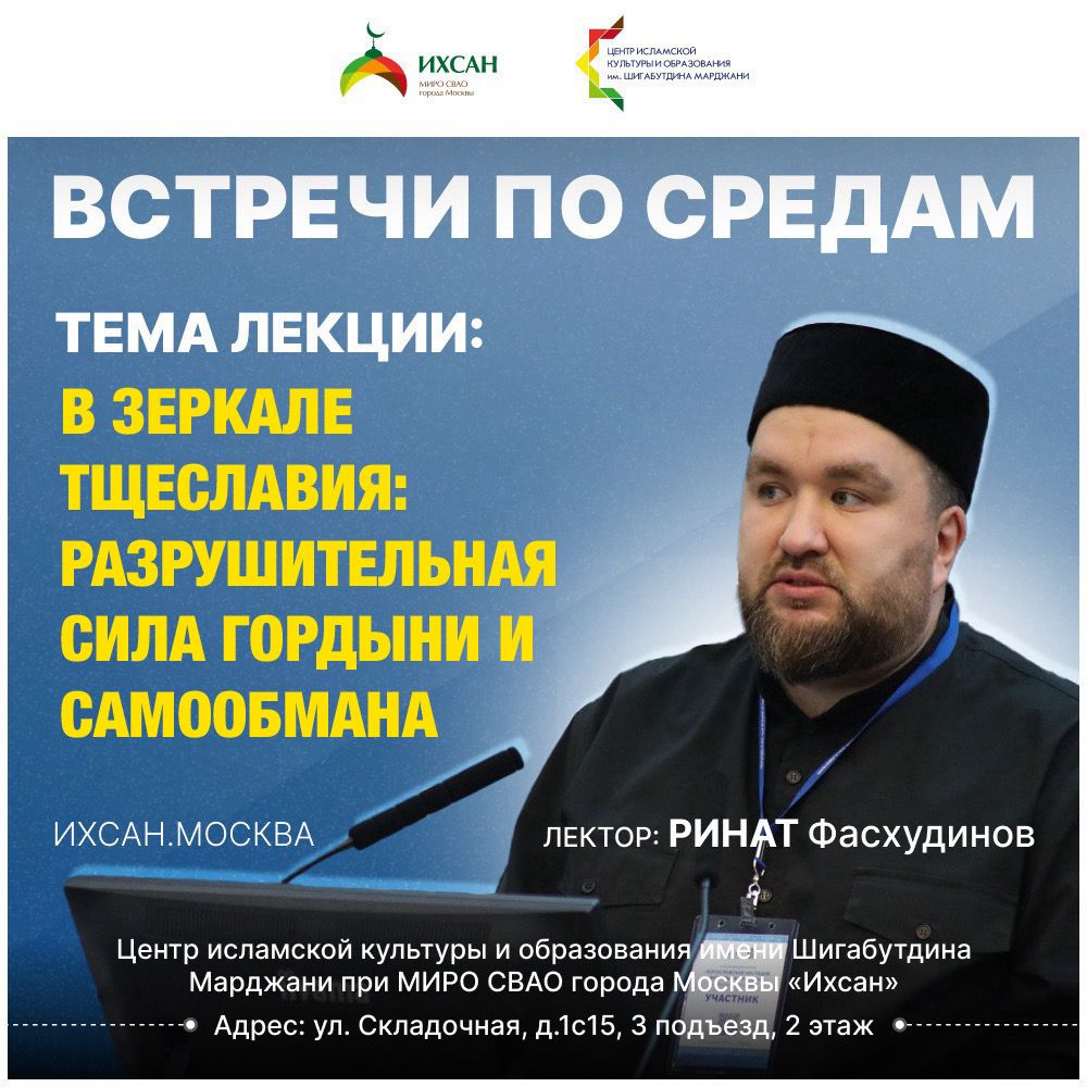 Подробнее о статье В ЗЕРКАЛЕ ТЩЕСЛАВИЯ: РАЗРУШИТЕЛЬНАЯ СИЛА ГОРДЫНИ И САМООБМАНА