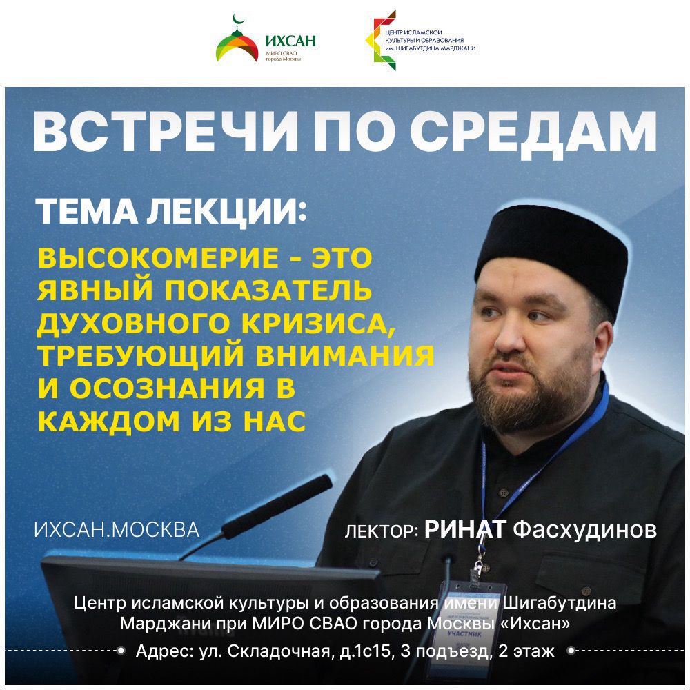 Подробнее о статье ВЫСОКОМЕРИЕ — ЭТО ЯВНЫЙ ПОКАЗАТЕЛЬ ДУХОВНОГО КРИЗИСА, ТРЕБУЮЩИЙ ВНИМАНИЯ И ОСОЗНАНИЯ В КАЖДОМ ИЗ НАС