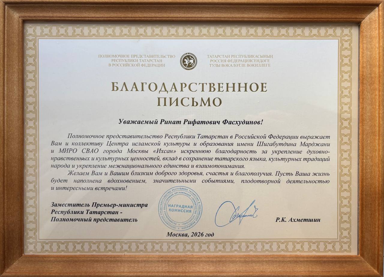 Подробнее о статье БЛАГОДАРСТВЕННОЕ ПИСЬМО