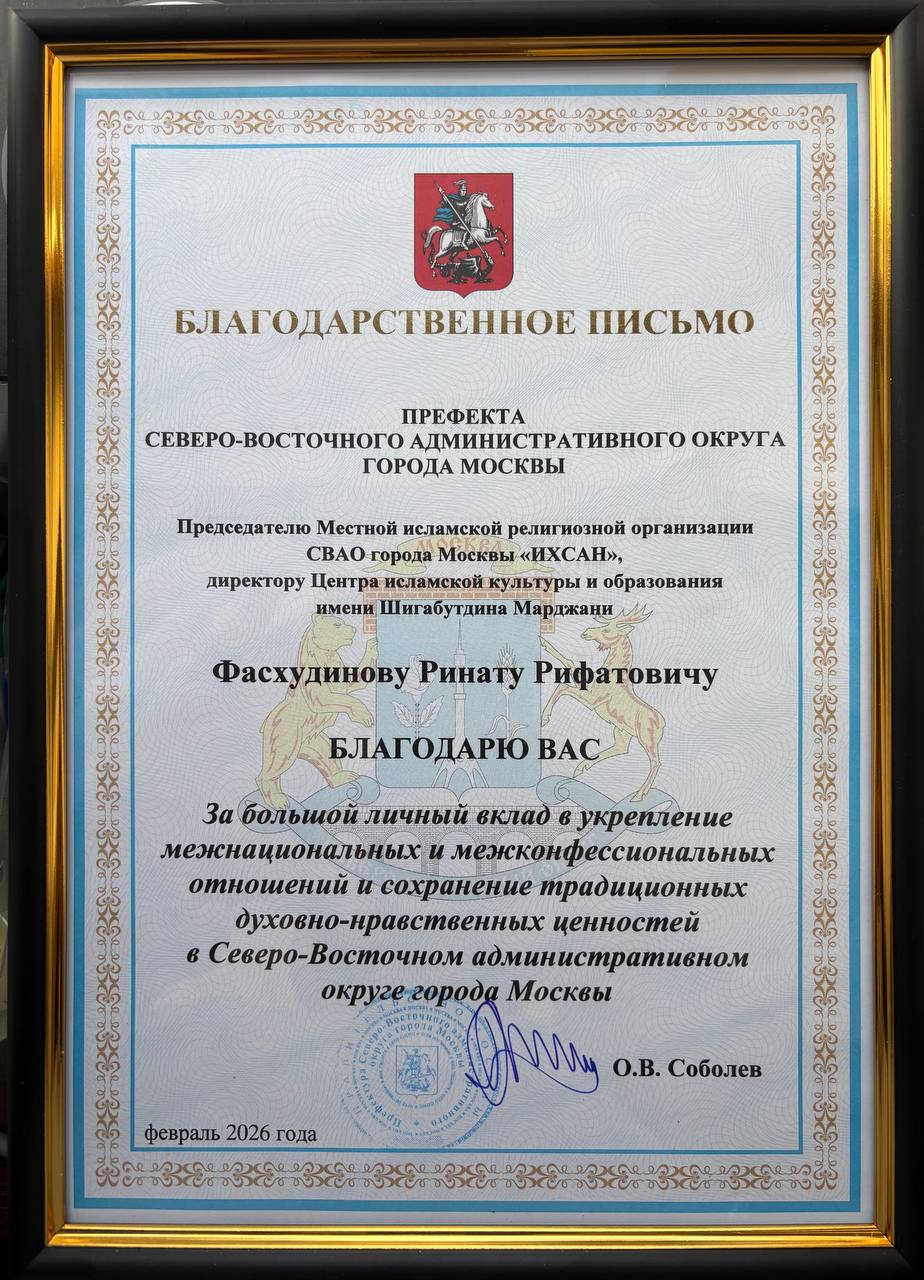 Подробнее о статье БЛАГОДАРСТВЕННОЕ ПИСЬМО