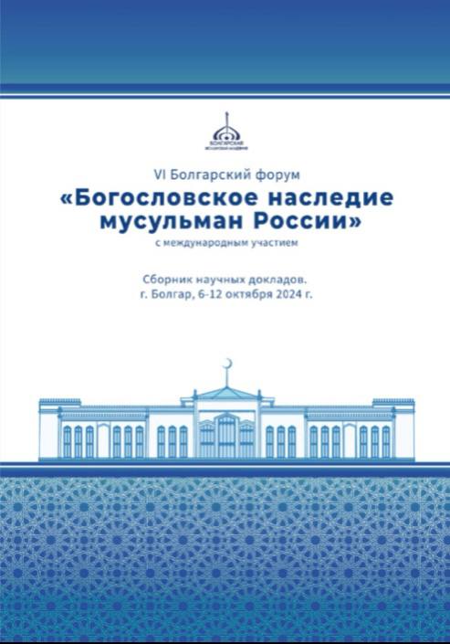 Подробнее о статье ОПЫТ СОХРАНЕНИЯ И УКРЕПЛЕНИЯ ТРАДИЦИОННЫХ СЕМЕЙНЫХ ЦЕННОСТЕЙ В МОСКОВСКОМ РЕГИОНЕ