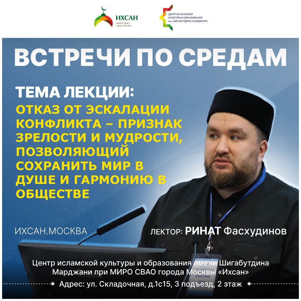 Подробнее о статье ОТКАЗ ОТ ЭСКАЛАЦИИ КОНФЛИКТА – ПРИЗНАК ЗРЕЛОСТИ И МУДРОСТИ, ПОЗВОЛЯЮЩИЙ СОХРАНИТЬ МИР В ДУШЕ И ГАРМОНИЮ В ОБЩЕСТВЕ