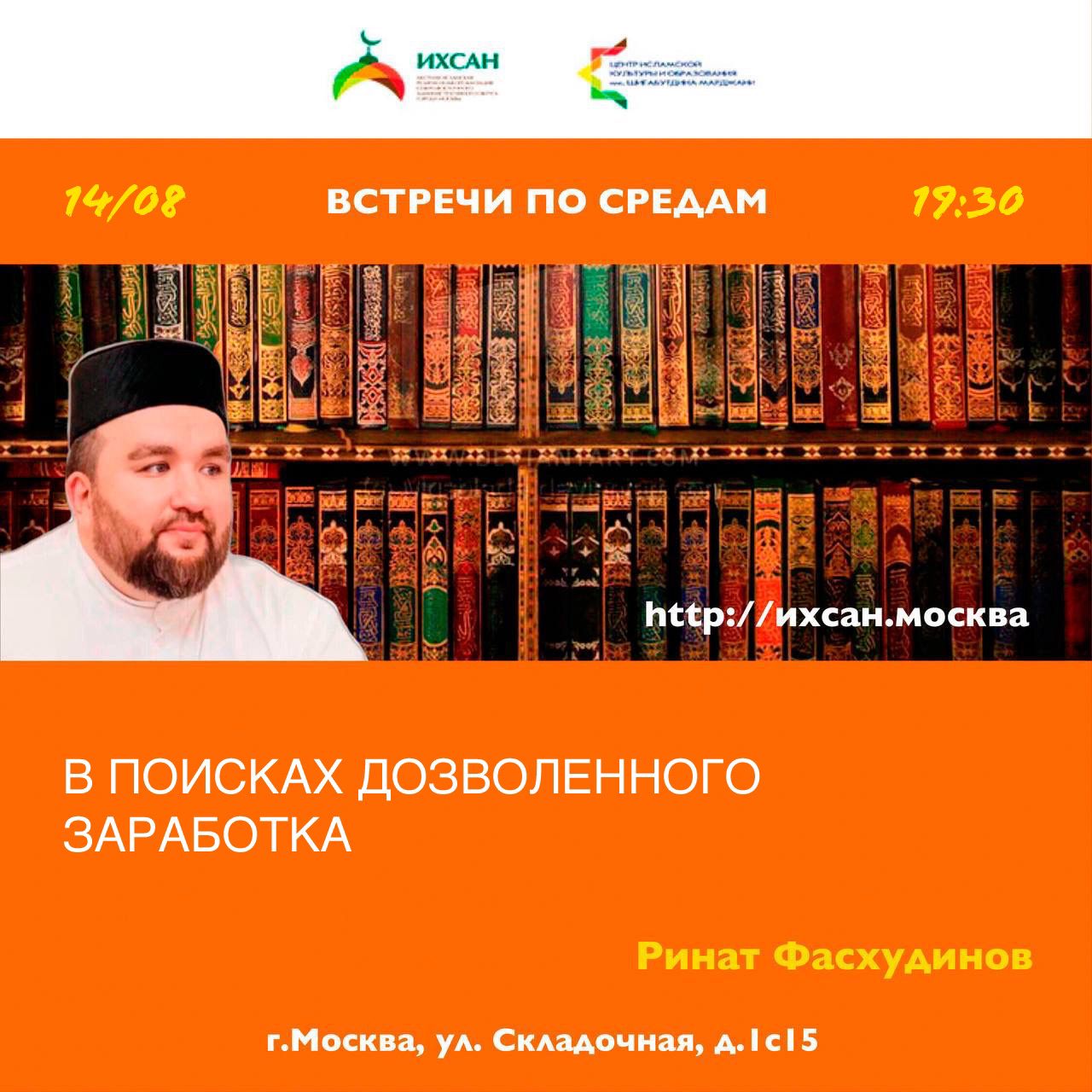 Подробнее о статье В ПОИСКАХ ДОЗВОЛЕННОГО ЗАРАБОТКА