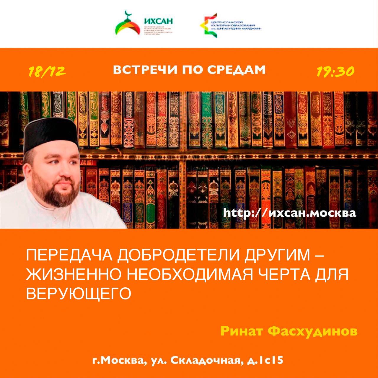 Подробнее о статье ПЕРЕДАЧА ДОБРОДЕТЕЛИ ДРУГИМ – ЖИЗНЕННО НЕОБХОДИМАЯ ЧЕРТА ДЛЯ ВЕРУЮЩЕГО