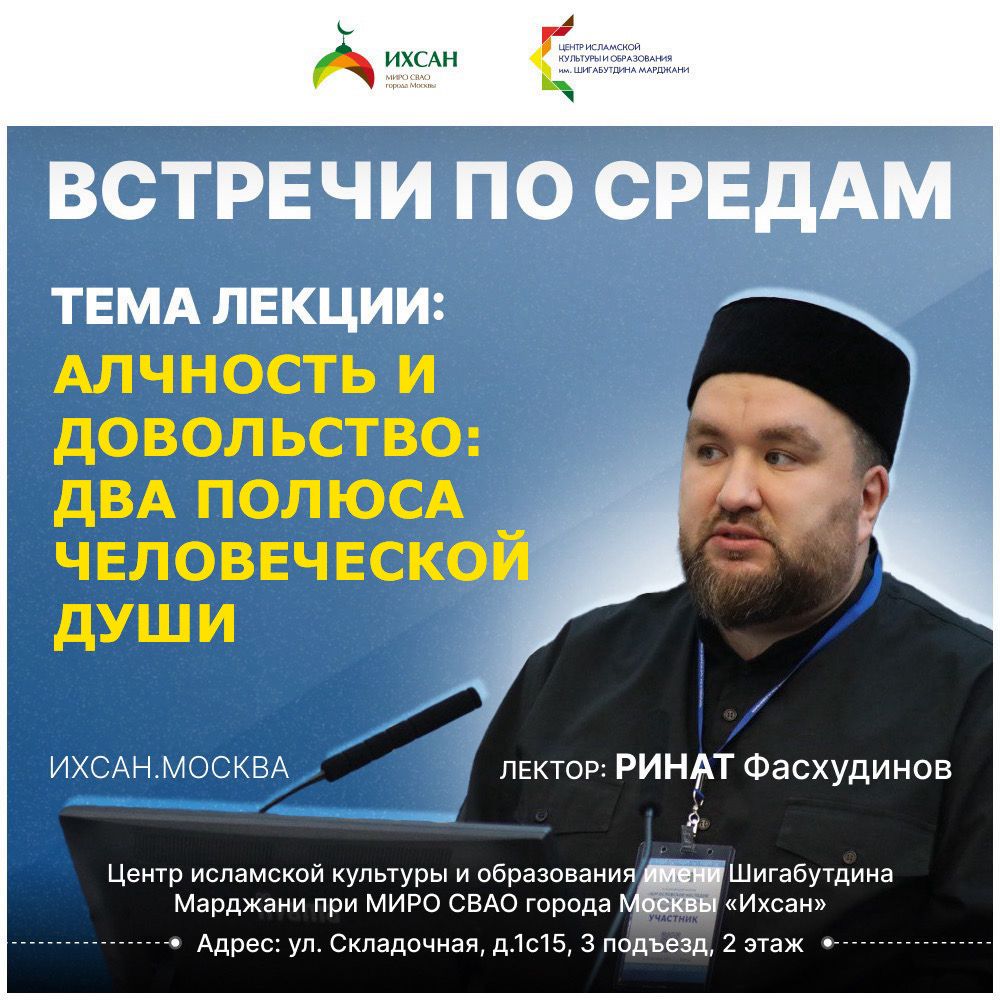 Подробнее о статье АЛЧНОСТЬ И ДОВОЛЬСТВО: ДВА ПОЛЮСА ЧЕЛОВЕЧЕСКОЙ ДУШИ