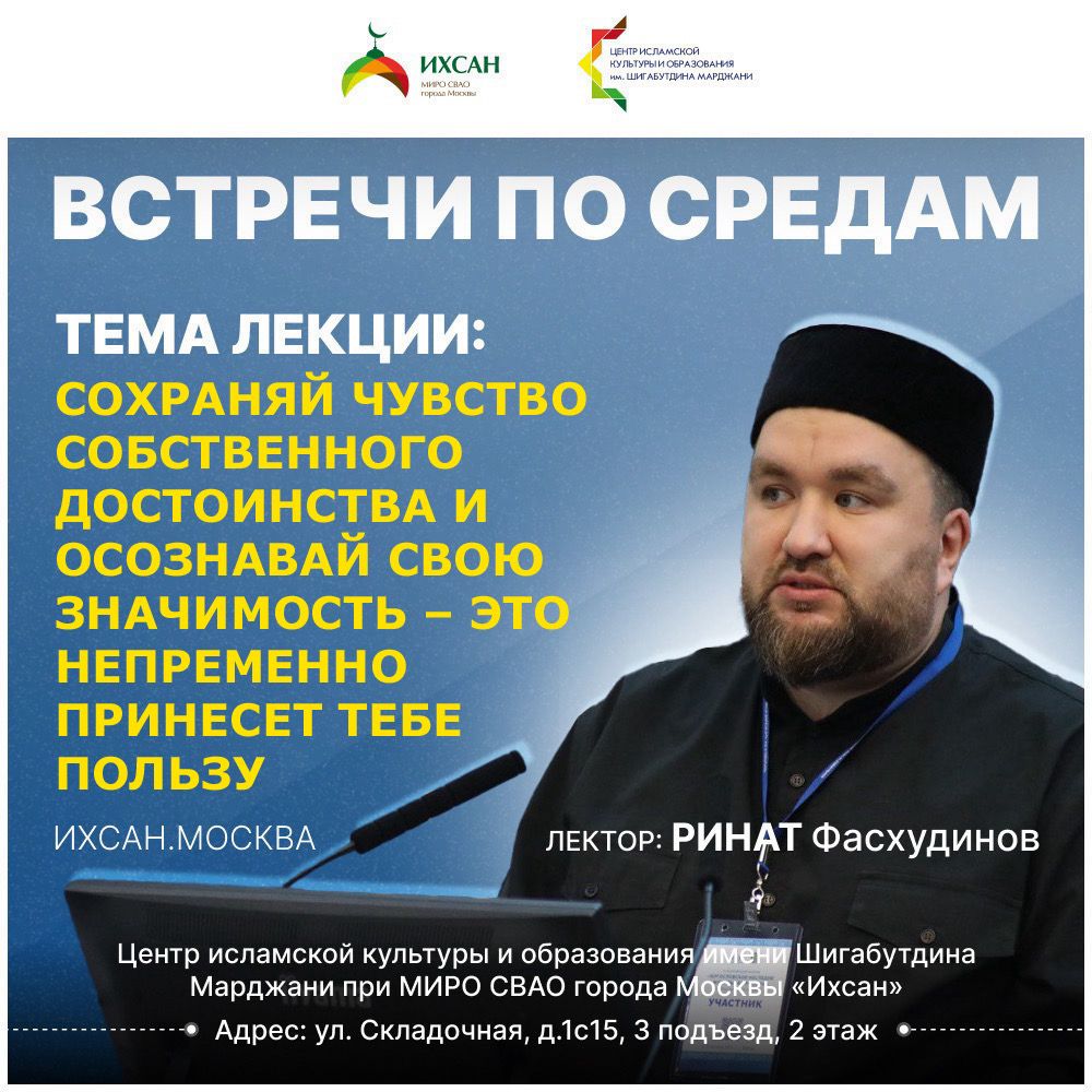 Подробнее о статье СОХРАНЯЙ ЧУВСТВО СОБСТВЕННОГО ДОСТОИНСТВА И ОСОЗНАВАЙ СВОЮ ЗНАЧИМОСТЬ – ЭТО НЕПРЕМЕННО ПРИНЕСЕТ ТЕБЕ ПОЛЬЗУ